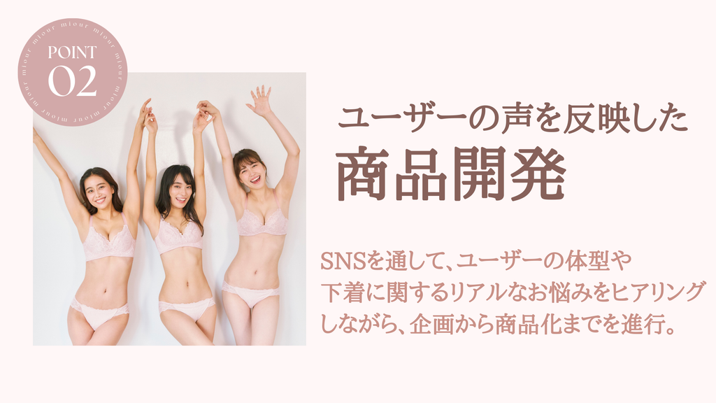 miour（ミアー） | エッセンシャル ナイトブラ【公式サイト】