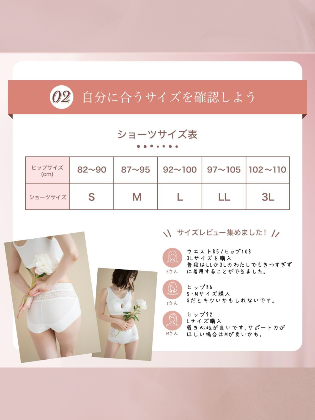 エッセンシャル サポートショーツ – miour